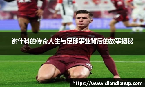 sunbet中国官网